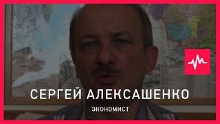 Сергей Алексашенко (22.07.2015): На уроках истории на Украине будут рассказывать, что в 2014 году... Сергей Алексашенко (22.07.2015): На уроках истории на Украине будут рассказывать, что в 2014 году...