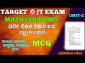 20000🎯 JUNIOR TEACHER RECRUITMENT | MATH PEDAGOGY TOP MCQ | ଗଣିତ ଶିକ୍ଷଣ ଶିକ୍ଷାଦାନର ପନ୍ଥା ଓ ପଦ୍ଧତି |