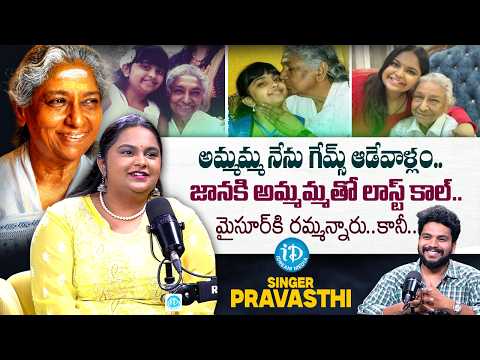 Singer Pravasthi Shares Happy Moments with Singer S Janaki | Singer Pravasthi Interview | Dharshan - IDREAMMEDIA