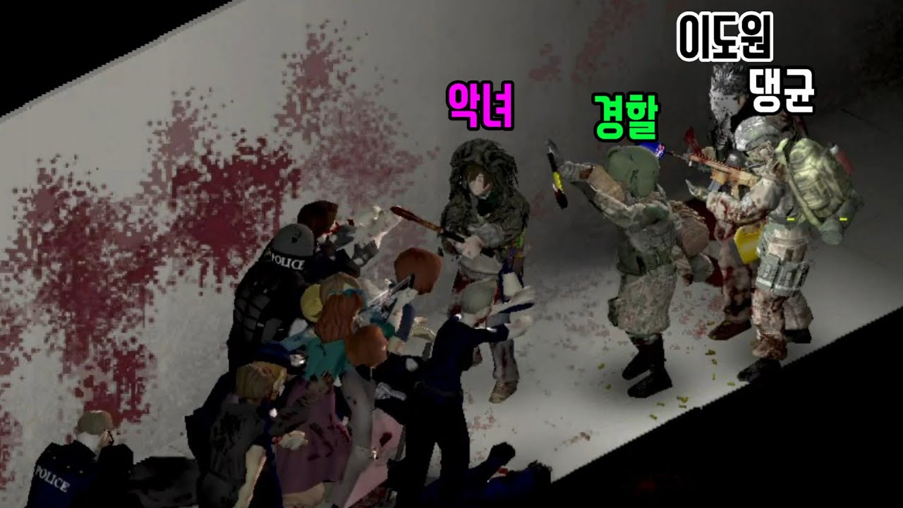 궁지에 몰린 개네마리