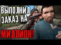 ВЫПОЛНИЛ ЗАКАЗ НА МИЛЛИОН! Будни Наемника от Gubke | Garry's Mod DarkRP [Гаррис Мод ДаркРП]