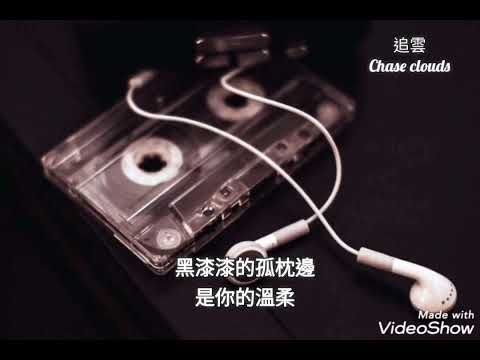 戀曲1990-羅大佑