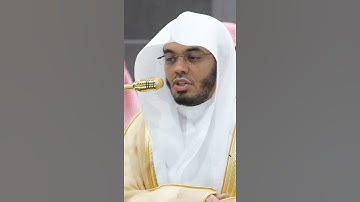 سورة فاطر | الشيخ #ياسر_الدوسري