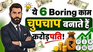 6 BORING Businesses that Always Make Millionaires (90% success rate)