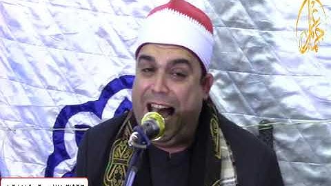 القارئ الشيخ محمد رمضان عبدالعزيز عقيقه الاستاذ محمود صلاح قريه ناي قليوبيه