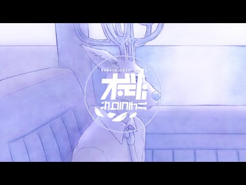 YOASOBI / Comet (Half an Orange Remix) - Sakura Chill Beats Singles