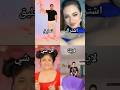 تحدي لانا ولين V S ضد بيسان اسماعيل ترند على أروع اغاني تيك توك Shorts Music Trending Tiktok تحدي لانا ولين V S ضد بيسان اسماعيل ترند على أروع اغاني تيك توك Shorts Music Trending Tiktok