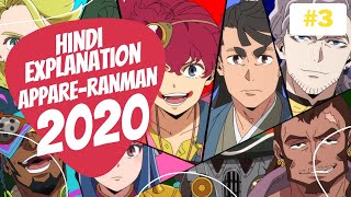 appare-ranman explained 2020 hindi || Episode 3