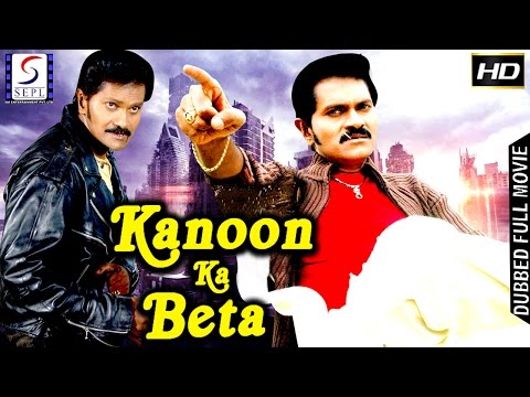 kanoon-ka-beta---dubbed-hindi-movies-2017-full-movie-hd-l-vinod-raj,-m-leelavathi
