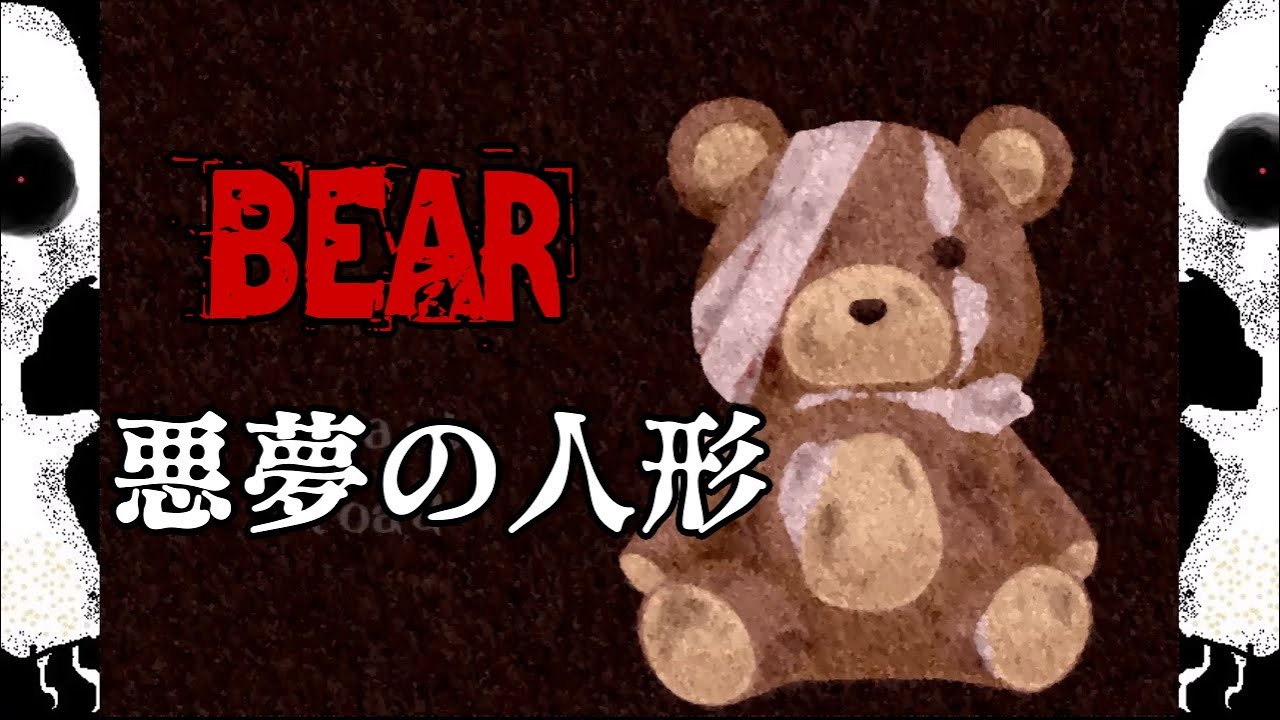 ボロボロ ぬいぐるみ クマ ハンガリー アンティーク テディベア