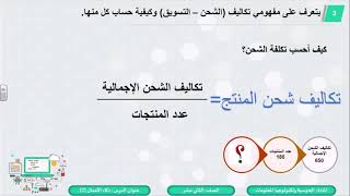 الصف الثاني عشر-المسار التكنولوجي-تكنولوجيا المعلومات- ذكاء الأعمال 2