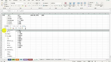 【Excel教學】如何產生一個中間刪除資料時不會出現#REF的流水號函數row的應用