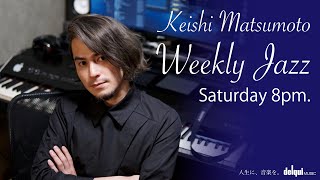 【SOLO PIANO LIVE STREAM】Keishi Matsumoto Weekly Jazz vol.35