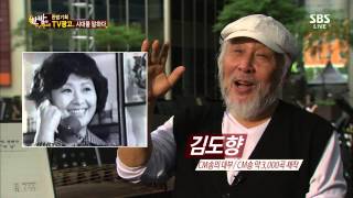 2013-09-25 한밤의TV연예 #11(7)