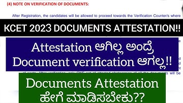 KCET 2023 ATTESTATION OF DOCUMENTS || HOW TO ATTEST DOCUMENTS?? || KCET COUNSELING 2023 || KCET