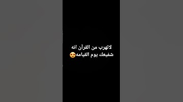 #explore #حالات #quran #القرآن_الكريم #tiktok #القارئ #عبدالرحمن_مسعد #