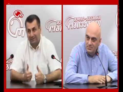 თამარ ჩუგოშვილმა 26 მაისს შეასრულა სააკაშვილის დავალება