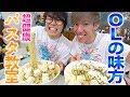 【OL必見】筋トレ・健康に着目したパスタが完成いたしました