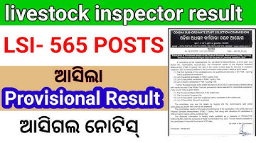 livestock inspector result 2022 // lsi result 2022