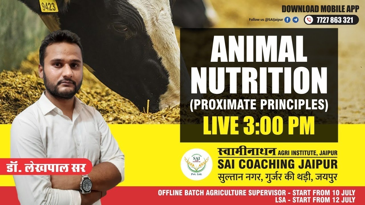 18] || Animal Nutrition || Dr. Lekhpal Sir || पशुधन सहायक || lsa online  class - YouTube