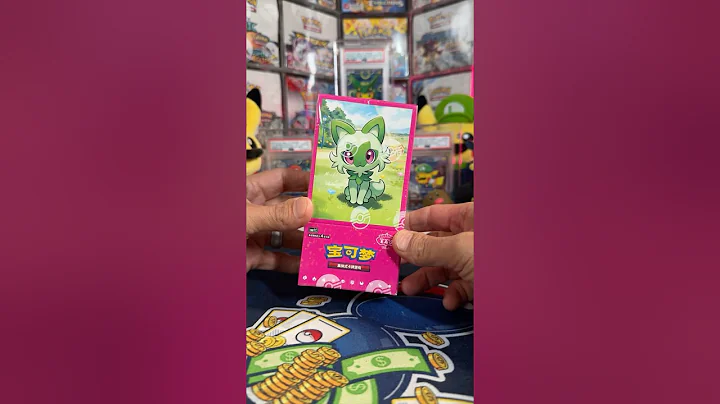 Should I Open it? Or Should I Keep it Sealed? - Episode 201 - 151 Horizons Gemstone