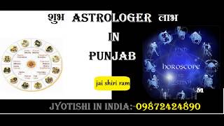 09872424890 jyotish gyan mahavashikaran remove mantra vashikaran specialist screenshot 2