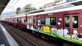 阪急電車 1000系 1011F「SDGsラッピング」:普通 大阪梅田行き