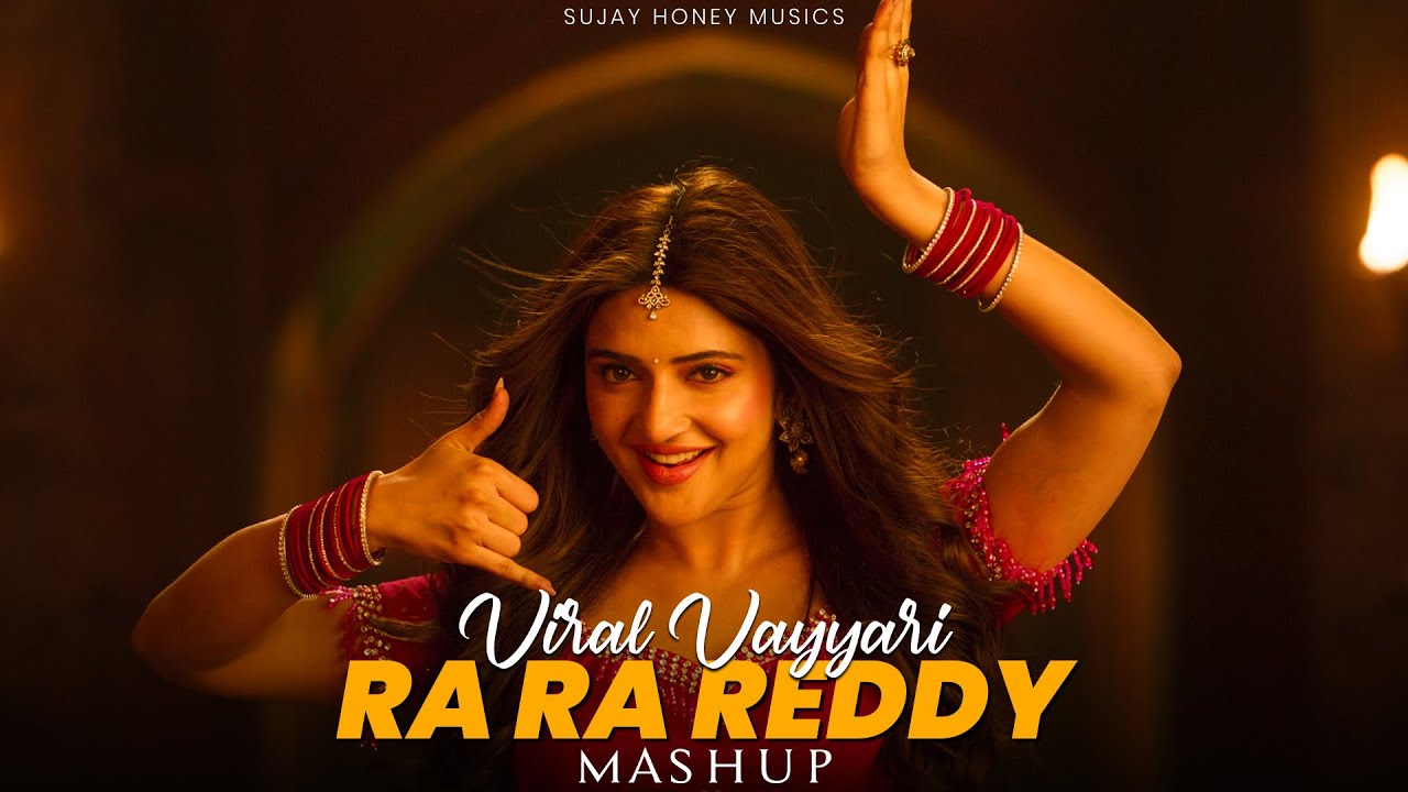 Viral Vayyari X Ra Ra Reddy Mashup | Sujay Honey Musics