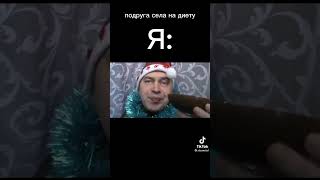 Геннадий Горин/Лодочка Плывет по реке/Я, когда подруга села на диету #shorts