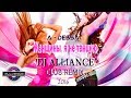 A Dessa Женщины Я Не Танцую Alliance Club Remix