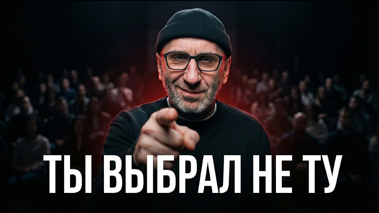 Сатья - Тебя не любят. Тебя просто жалко.