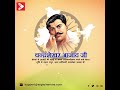 Chandrashekhar azad status  chandrashekhar azad whatsapp status 2022