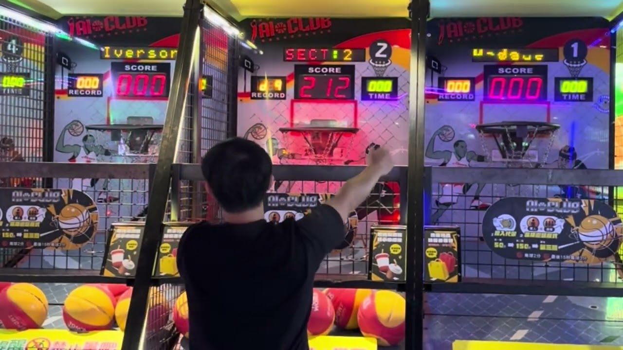 兩個月沒來了 依舊還是一樣爆音的初代投籃機