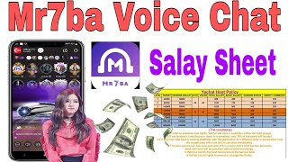 Mr7ba Group Voice Chat Room Salary Sheet।। Mr7ba  App salary  incom। । How to Earn Money Mr7ba app. screenshot 5