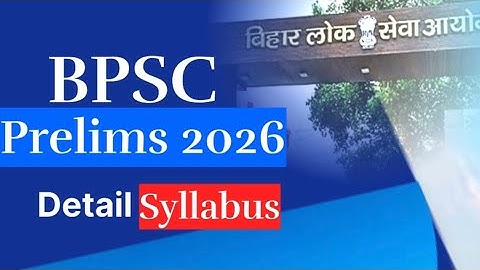 BPSC Prelims Exam Syllabus 📚|| Prelims Syllabus