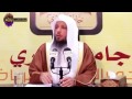 سبب الشقاء و العذاب و الذل و الصغار في الحياة مع الشيخ سعد العتيق حفظه الله سبب الشقاء و العذاب و الذل و الصغار في الحياة مع الشيخ سعد العتيق حفظه الله