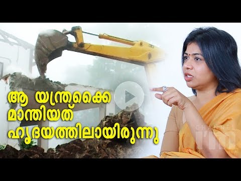 Rekha babu recollects the munnar eviction days; Watch the video