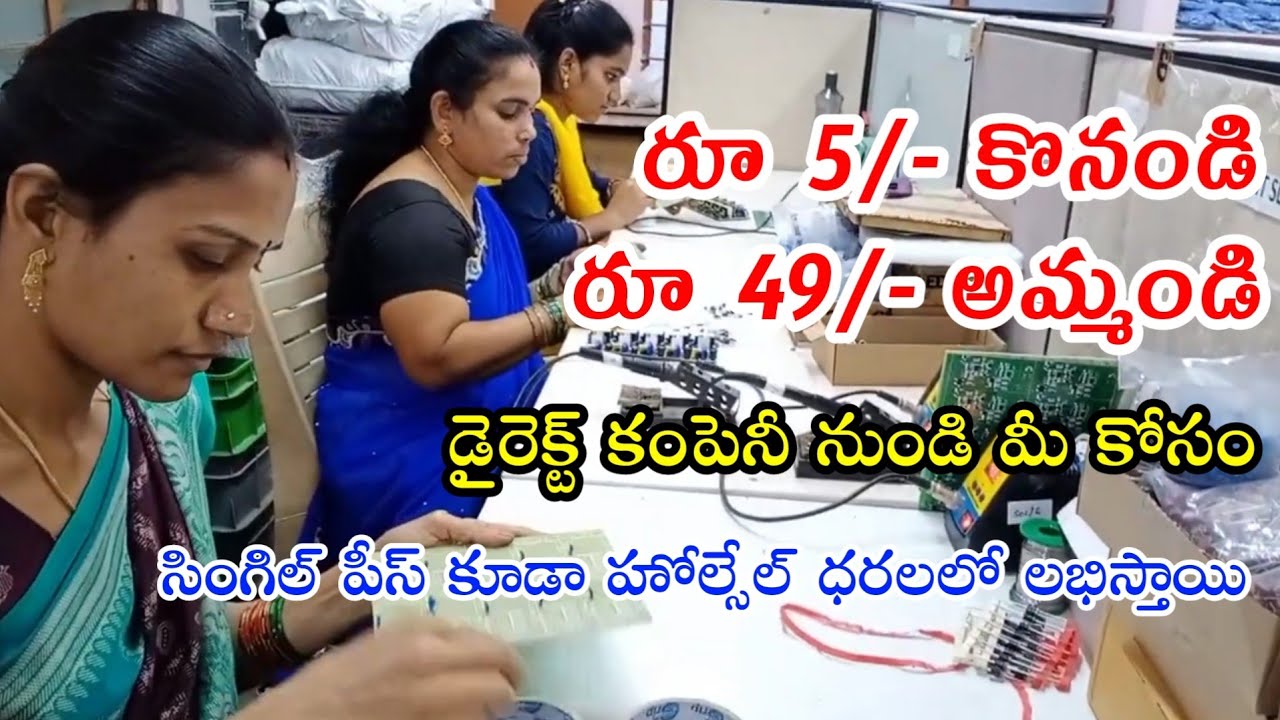 High Demand and High Profitable Business Ideas LED Lights Wholesale