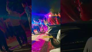 haldi enjoy 👍👍#haldigeet #enjiy #shadigeet #agri #gj #djremix #kokni #gaming #2026short #love #kkr