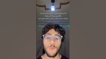 سورة الرعد ❤️ #viralvideo #اكسبلور #المصحف #دويتو #ترند #اكسبلورر #راحة_نفسية #قرآن