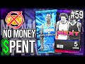 NO MONEY SPENT #59 - OPENING 50+ *FREE* PACKS! HOW MANY DARK MATTERS I CAN GET? NBA 2k21 MyTEAM