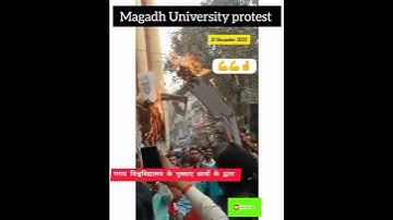 magadh University live protest 😡//#resultjarikaro#magadhuniversity #bihar