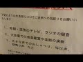 【DBD】騒音問題で…【デッドバイデイライト】