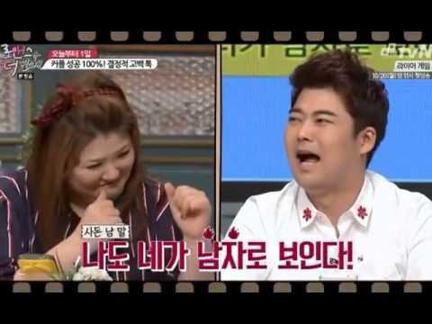 로맨스가 더 필요해 이국주 방송 중 전현무에게 깜짝고백 "이제..