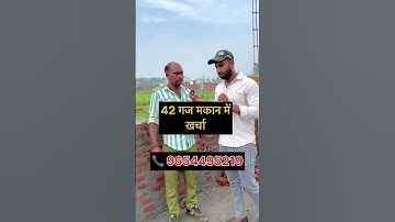 फ़रीदाबाद में सस्ते प्लॉट plot in Faridabad #plotinfaridabad
