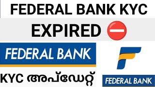 Is Federal Bank Kyc Expired? If So, You Can Update It Online Now