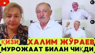 Тезкор! Халим Жўраевни қизи Мурожаат билан чиқди -\