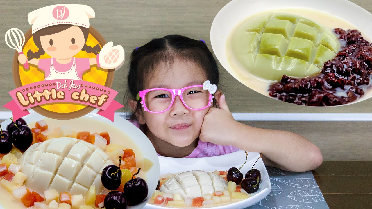 เด็กจิ๋วสอนทำ เต้าหู้นมสด [N'Prim W290]