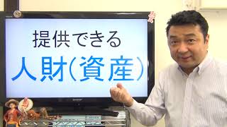 「経営」とは、作戦で勝ち、実行で既に勝っていることを証明すること