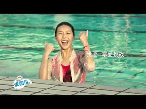 Jennifer Yu - 伊利优酸乳 2013 《探索篇》